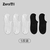 佐印男士 袜子冬季 纯棉船袜毛巾底短袜浅口隐形袜运动吸汗透气男袜