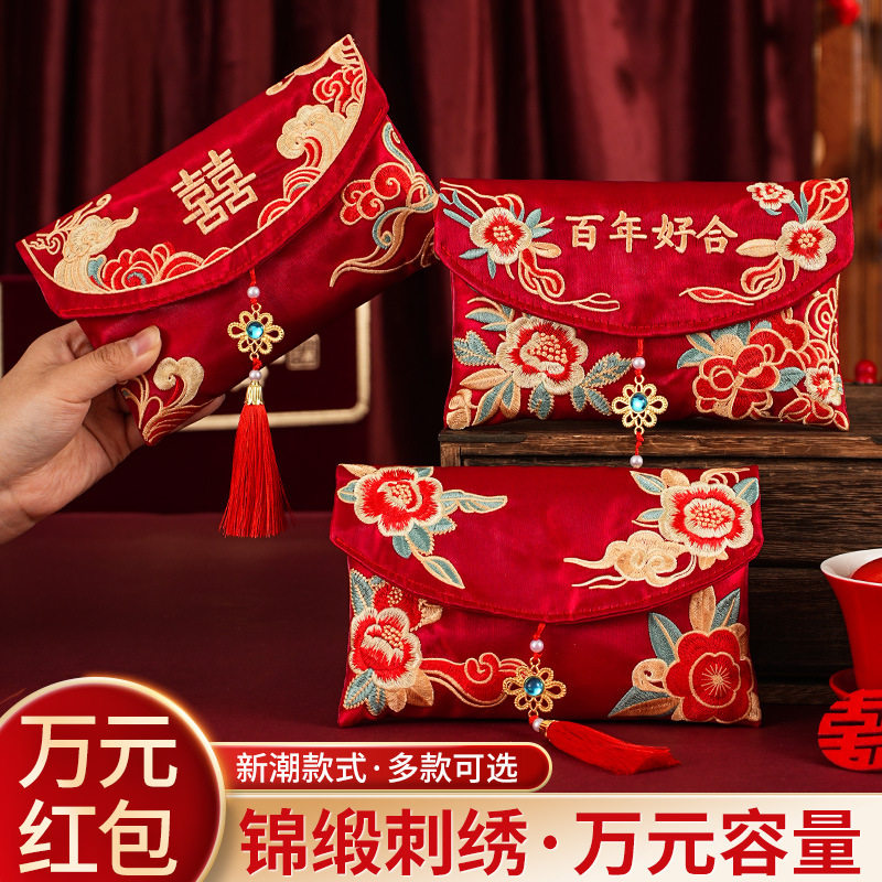 结婚专用2025红包袋万元改口费婚礼喜包一对大号高档订婚JH-HB-17
