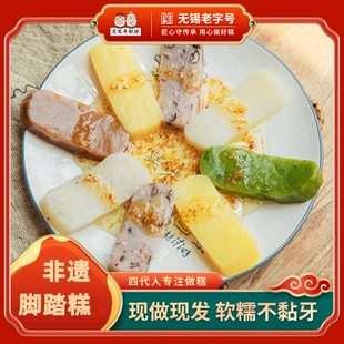 宏凤脚踏年糕糯叽叽非遗技艺桂花红豆八宝味无锡老字号长辈伴手礼
