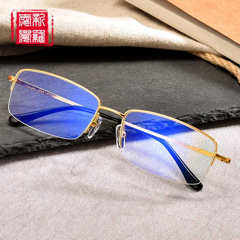 宝捷蓝光进口18k高清舒适老花镜