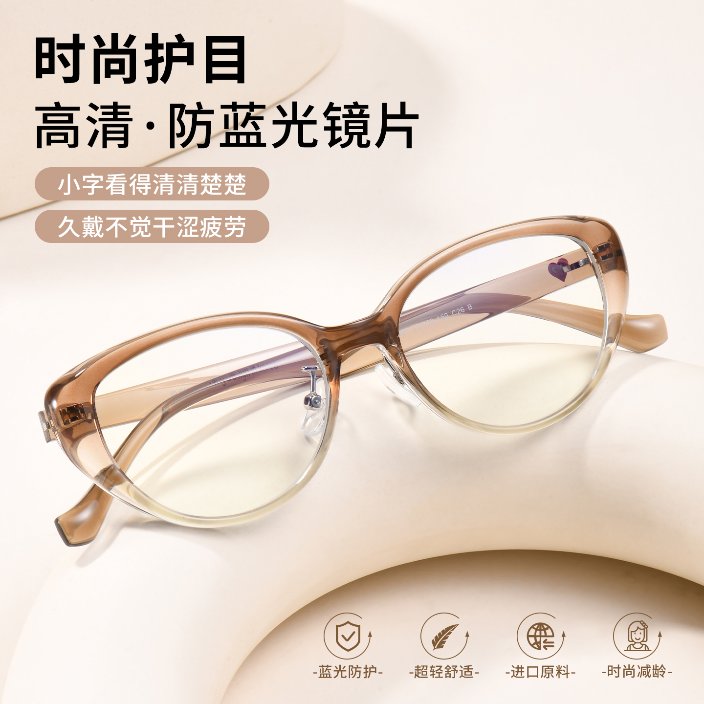 用心质造,清晰舒适