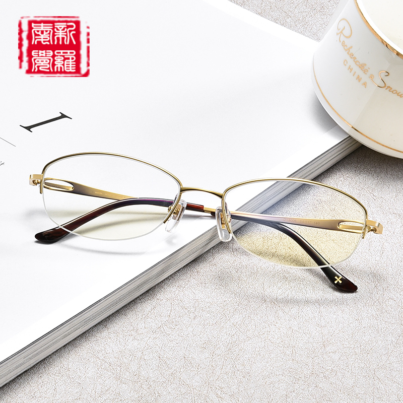 轻奢  优雅  防蓝光 可定制