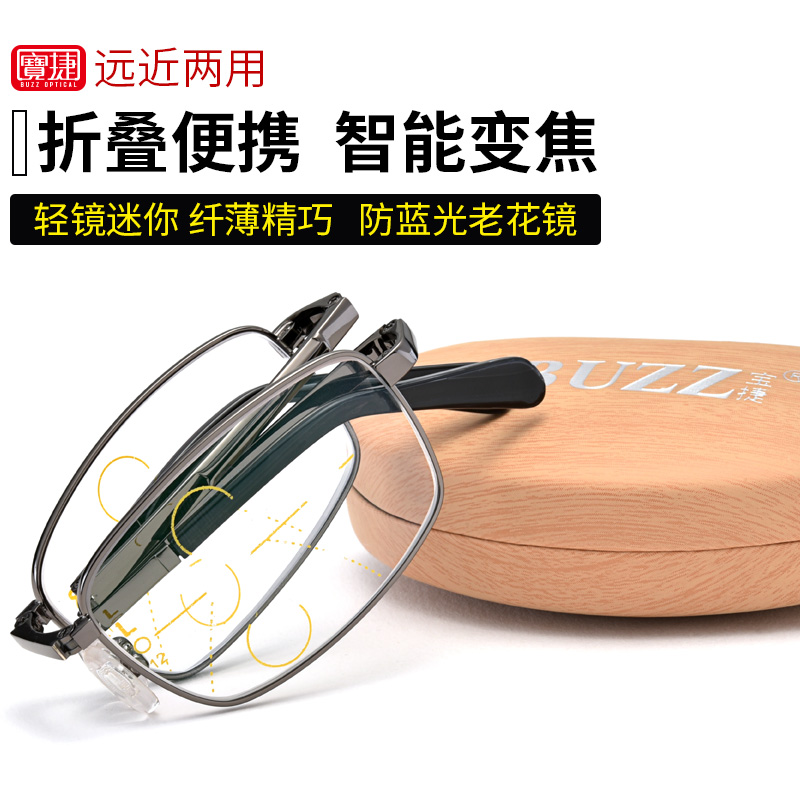 宝捷老花镜智能自动便携多功能男