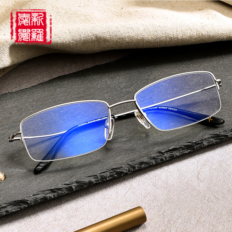 超轻纯钛自动调节度数两用老花镜