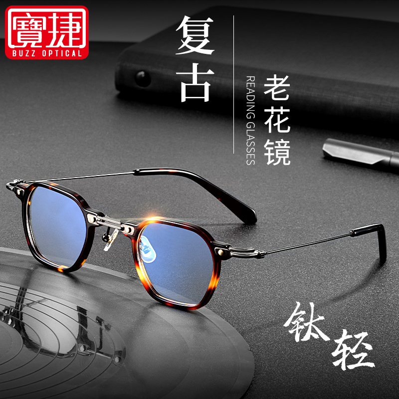 复古玳瑁色老花镜时尚舒适远视