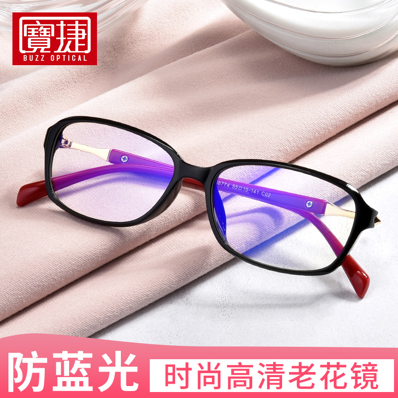 进口防蓝光抗疲劳两用智能老花镜