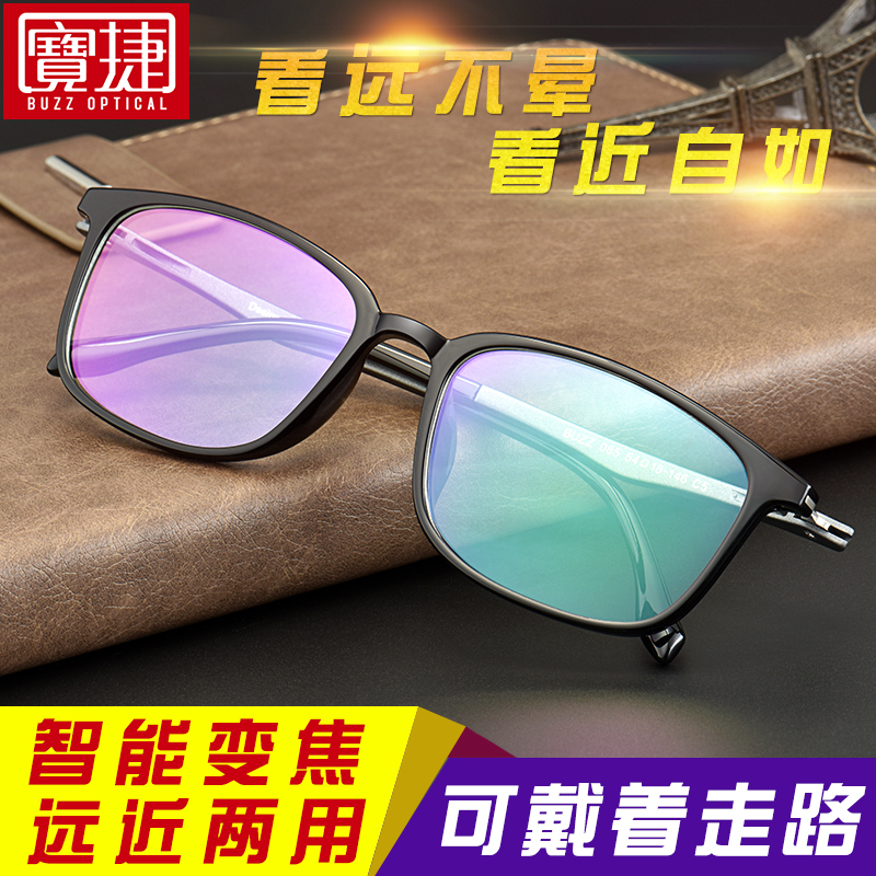 智能变焦两用防疲劳大框老花镜