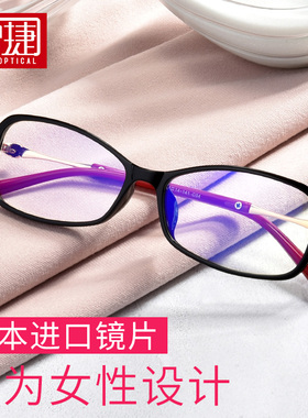 日本进口防蓝光老花镜女时尚超轻老花眼镜高清远近两用老人镜便携