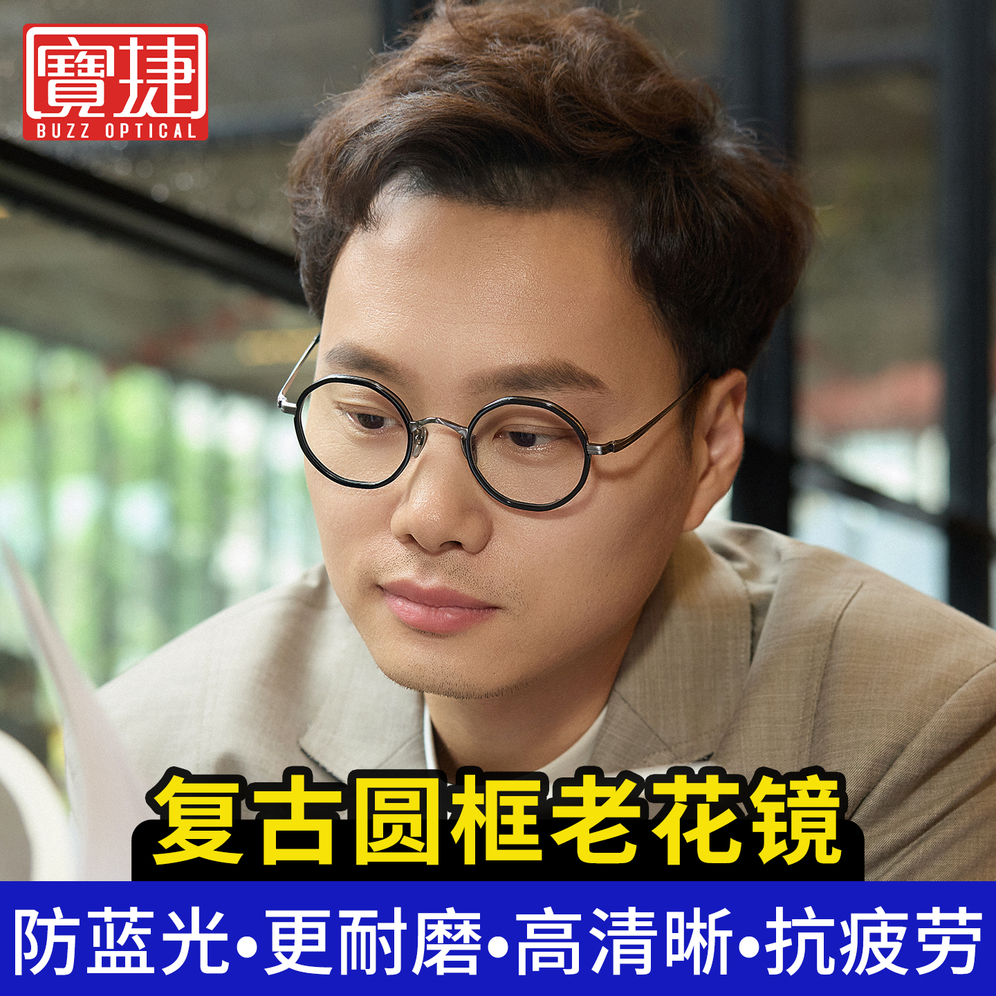 用心质造,清晰舒适