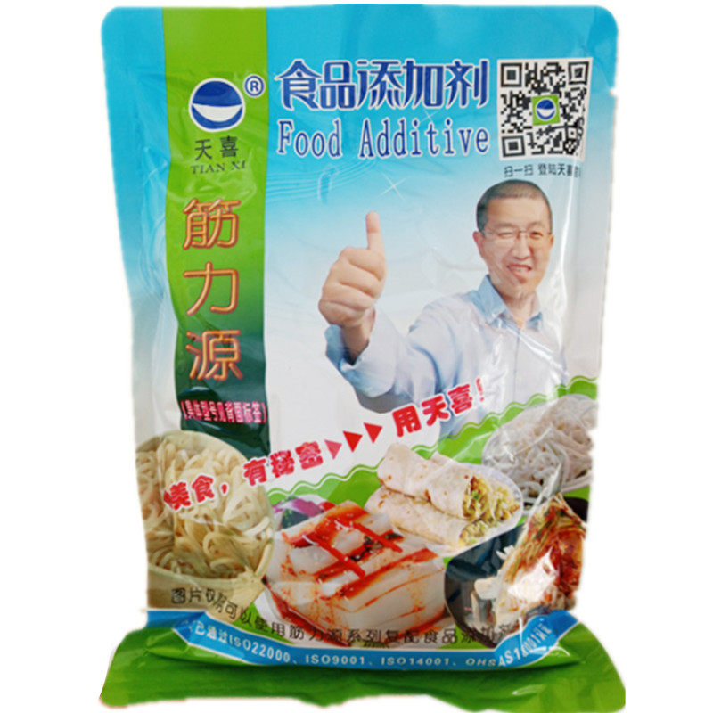 正品筋力源D型肠粉米皮方便河粉米粉方便米皮方便肠粉防裂增筋剂