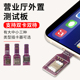 营业厅手机电话卡开卡器外置sim卡读卡器免重启热插拔卡槽插卡器