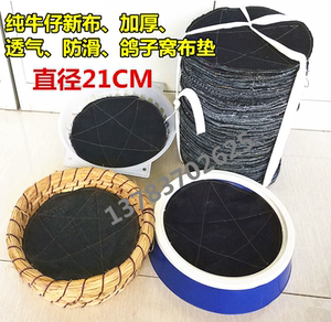 鸽子窝布垫加厚锁边鸽用布 鸽子垫布草窝垫CoO5crbrnL