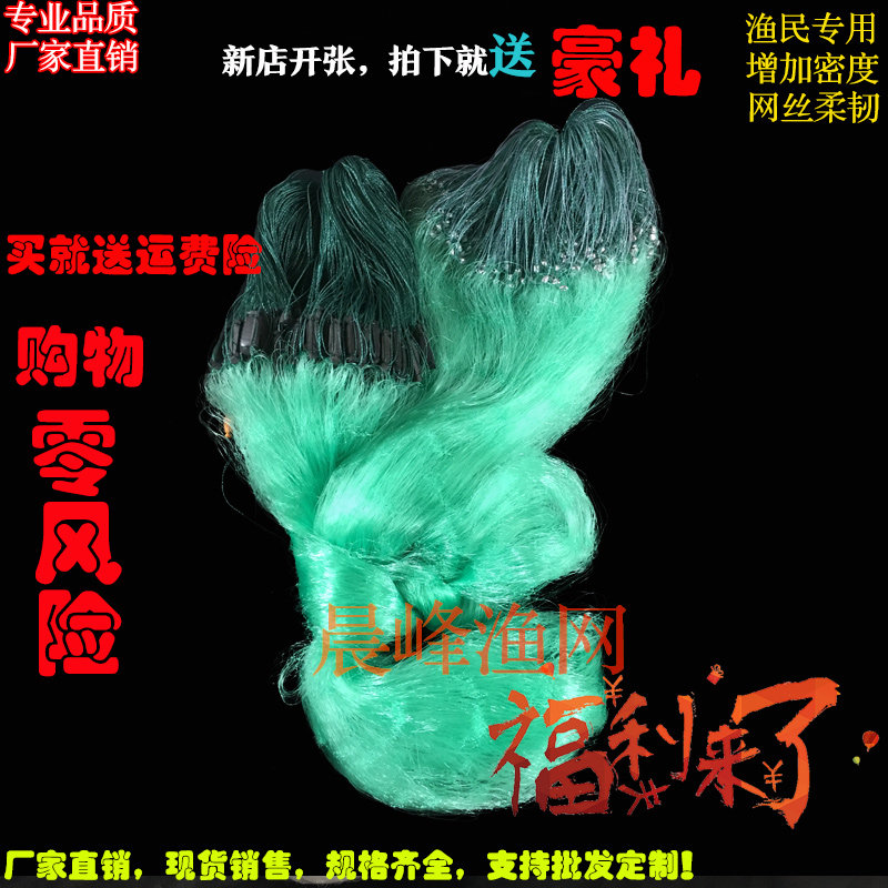 渔网粘网三层鱼网 进口绿丝沉网1.5m2m高100米长 鲫鱼捕鱼网 水库