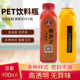 饮料瓶塑料瓶透明一次性果汁瓶400ml网红奶茶瓶外卖鲜榨瓶密封瓶