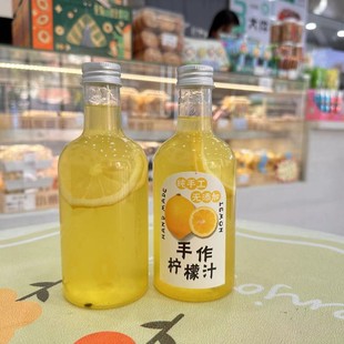 网红塑料油柑汁瓶子柠檬汁瓶子370ml一次性pet奶茶杯子果汁饮料瓶