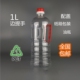 加厚酒桶透明塑料油瓶2斤装 油壶1L1.8L花生油瓶食用PET油桶密封瓶