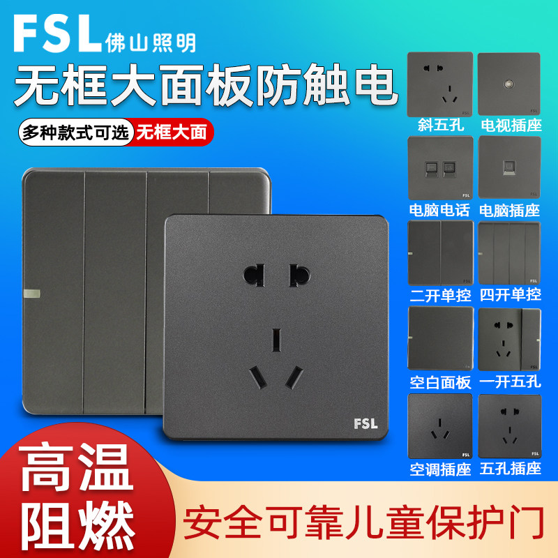 佛山照明开关插座面板二三孔空调16A五孔86型墙壁暗装多孔usb灰色|msdalam kategori elektronik/Electrician, soket, salur keluar kuasa - dari Buy2taobao.com untuk memberikan perkhidmatan ejen Taobao profesional membeli