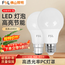 佛山照明LED燈泡E27螺口室內(nèi)大功率節(jié)能燈家用超亮E14螺紋口卡口