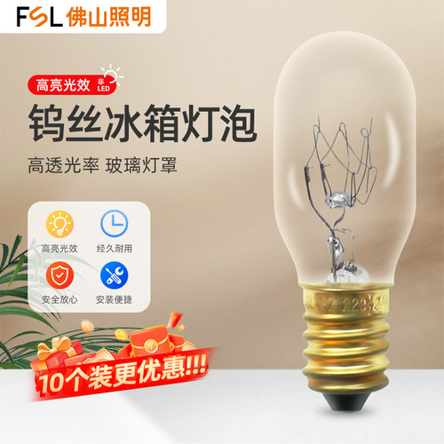 小螺口15W微波炉LED灯泡