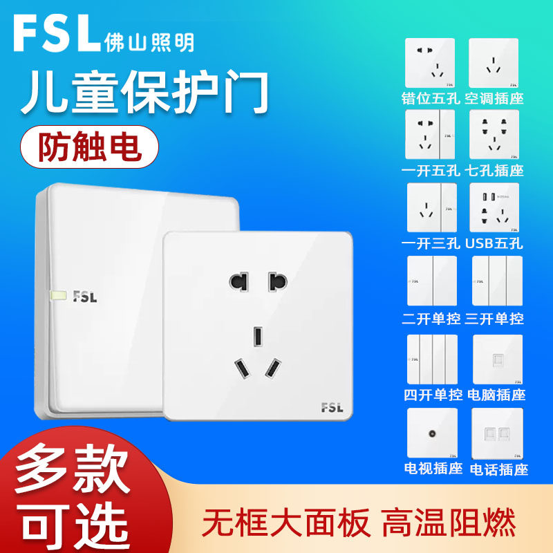 佛山照明开关墙插座面板三孔空调16A一开五孔家用86型暗装多孔usb|msdalam kategori elektronik/Electrician, soket, salur keluar kuasa - dari Buy2taobao.com untuk memberikan perkhidmatan ejen Taobao profesional membeli