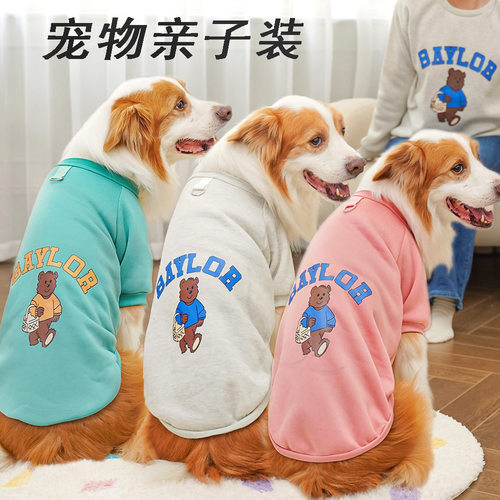 狗狗衣服秋冬季新款泰迪柯基猫金毛小中大型犬宠物亲子装带牵引扣