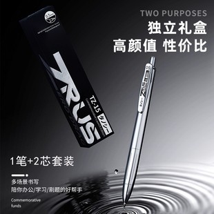 TANOSEE塔诺塞TZ-15金属低重心中性笔礼盒装学生考试速干黑色0.5