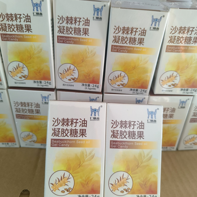 直销沙棘籽油胶囊精油丸果蔬粉天阔能靓被毛孢蛹虫草信誉正品包邮