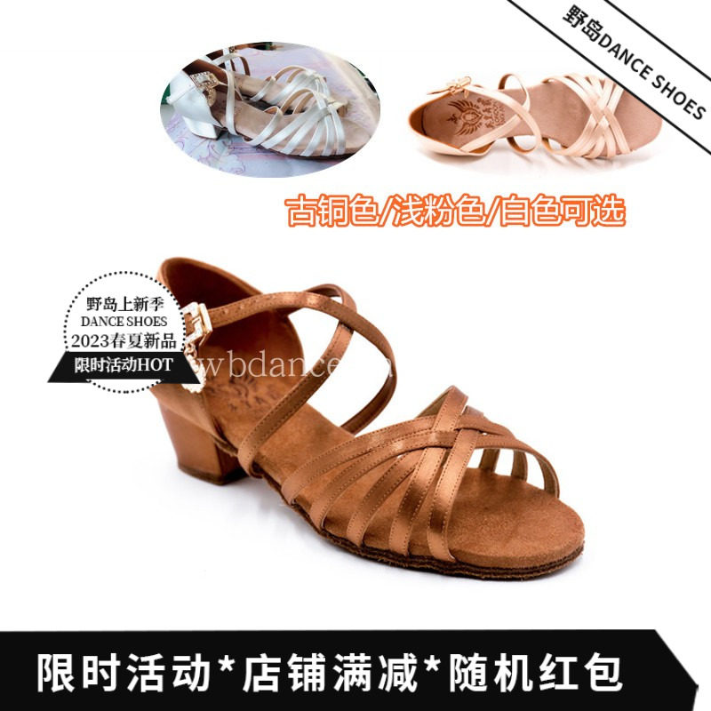 英皇舞霸女拉丁儿童鞋进口舞蹈鞋耐磨厚底舒适软底表演比赛鞋