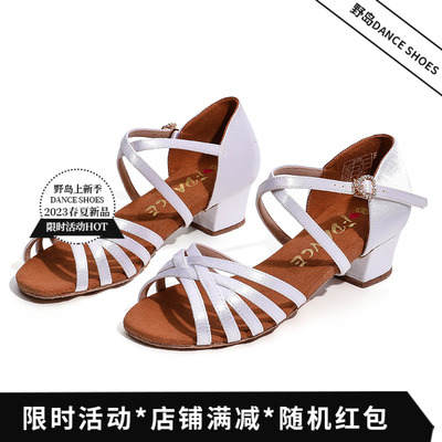 ADS推出新商标BOFDANCE专业儿童拉丁舞鞋女童拉丁鞋进口真丝缎面