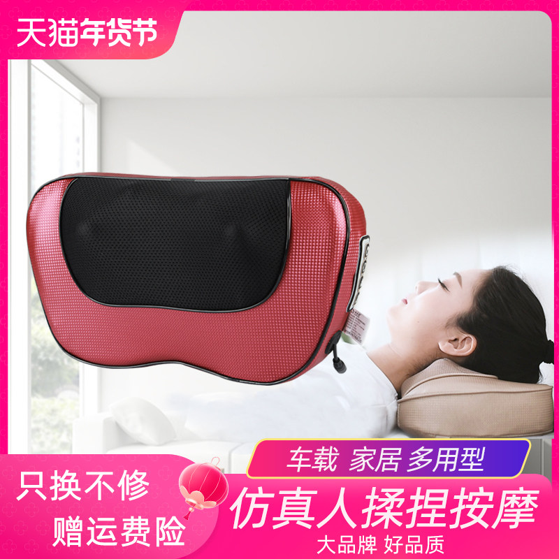 肩颈椎按摩器颈部电动枕头垫汽车载家用全身多功能仪神器