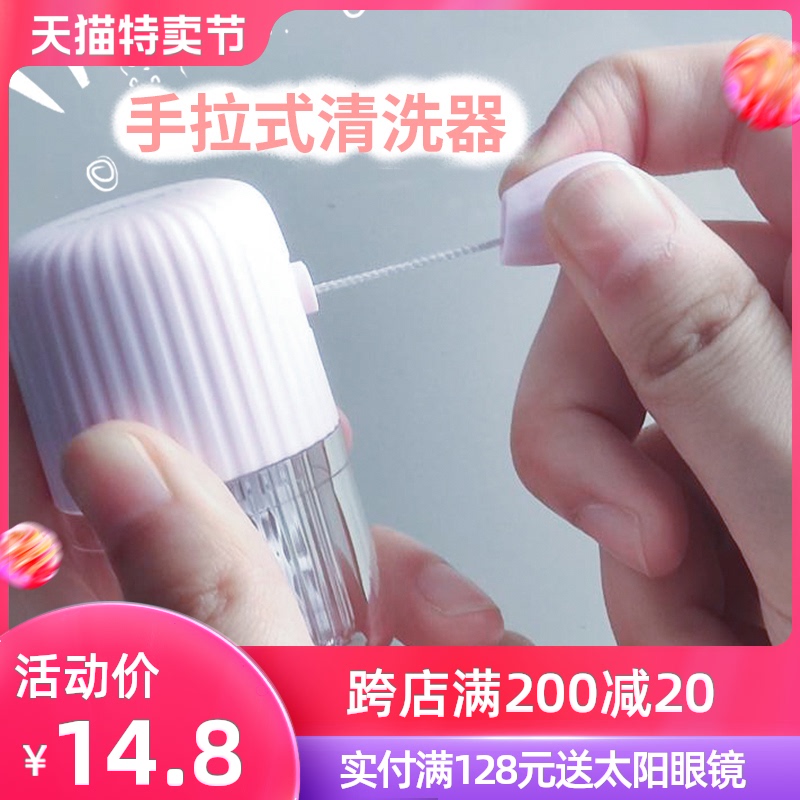 eyekan隐形眼镜清洗器便携可爱简约美瞳清洁器自动手动隐形眼镜盒