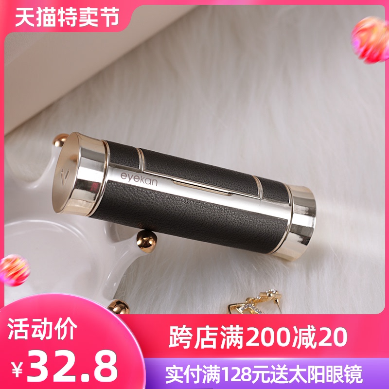 eyekan隐形眼镜盒小羊皮凡尔赛口红美瞳盒便携双联护理盒伴侣盒子