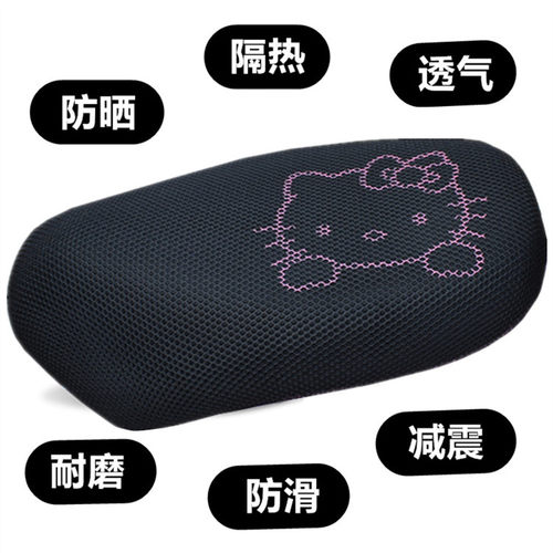 绿源小龟电动摩托车防晒隔热防水减震车座套雅迪爱玛电瓶车夏通用
