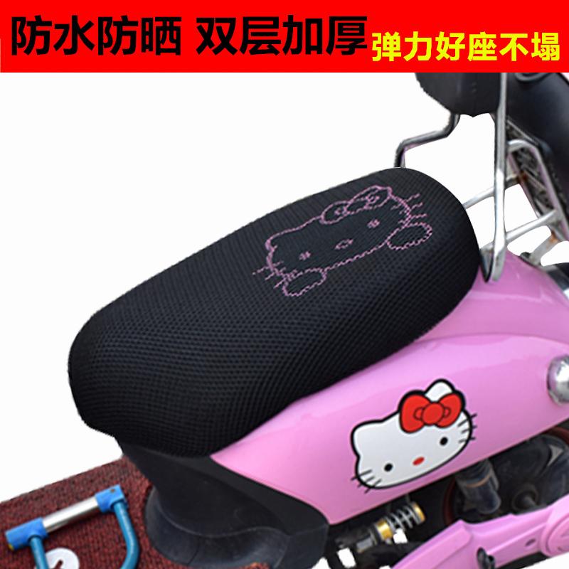 女装电动电瓶摩托车做防热坐垫套