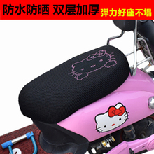 女装电动电瓶摩托车做防热坐垫套加厚防水防晒可爱雅迪小龟夏通用