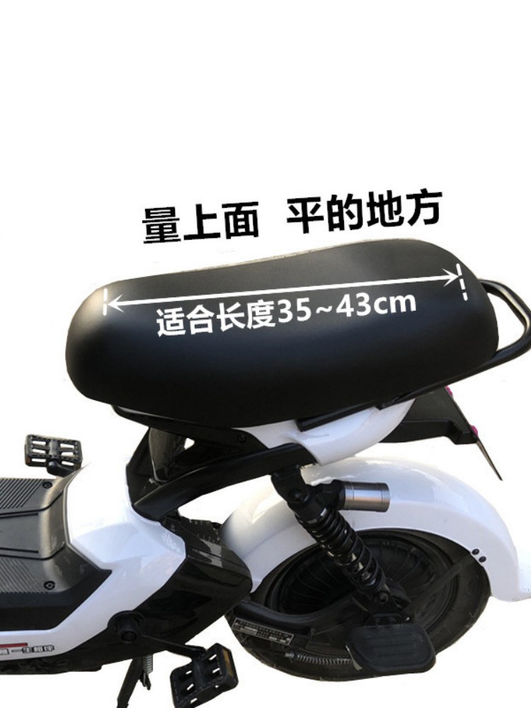 极酷外卖小型电动车专用坐垫套防晒防水防滑透气原厂加厚皮革车套