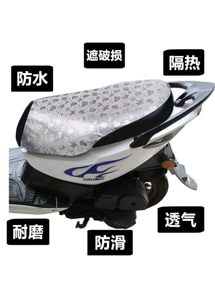 鬼火踏板摩托车座套防水防晒防滑防雨加厚高弹力全包皮革车坐垫套