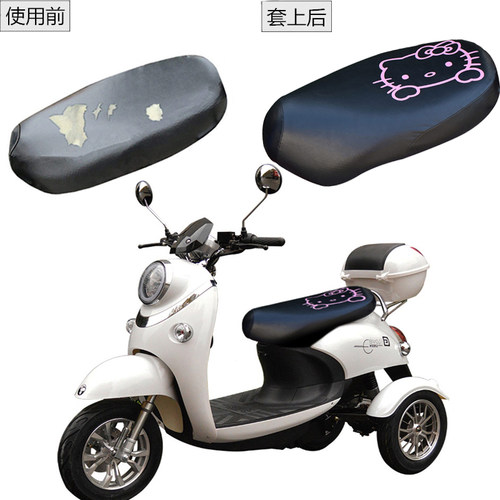 电动摩托车防水防晒防滑耐磨皮革车座套三轮小龟电瓶车通用坐垫套