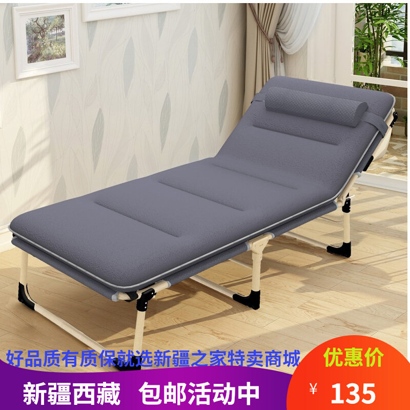 新疆包邮折叠床躺椅单人床办公室C午睡午休床陪护床便携加宽成人