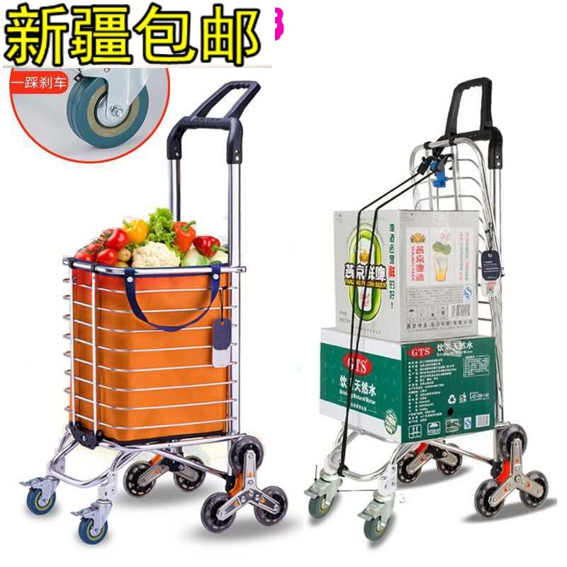 新疆包邮买菜车手拉车老人便携购物车爬楼可折叠铝合金折叠收纳车,收纳整理,便携购物车,淘宝优惠券,粉丝福利购,淘宝优惠卷