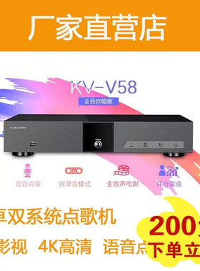 InAndon 音王卡拉云点歌机家庭KTV触摸电容屏一体机家用卡拉OK机