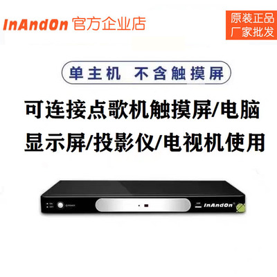 雷音王爵2026新品全民K歌点歌机