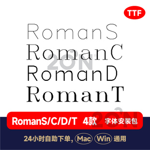 RomanS RomanD RomanC RomanT英文字体mac/win电脑字体ai/ps/339