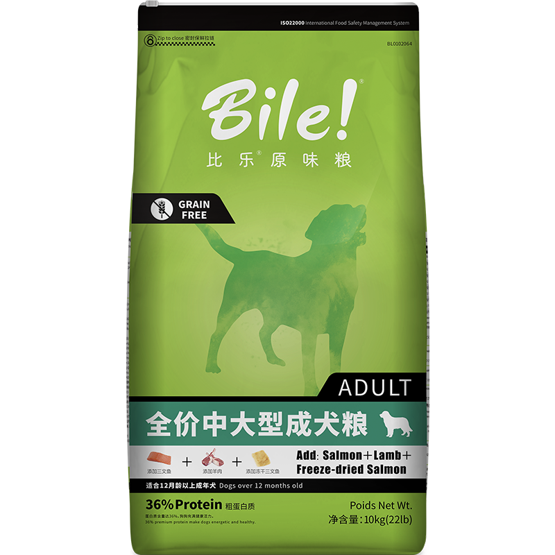 老龙推荐 比乐狗粮拉布拉多金毛中大型成犬通用低敏无谷10kg优惠券