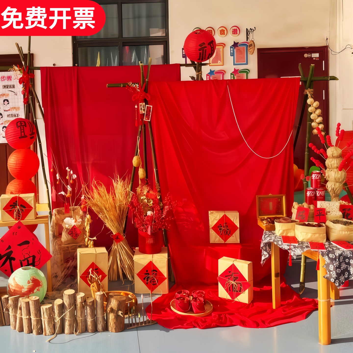 元旦新年氛围装饰红色布幔背景布