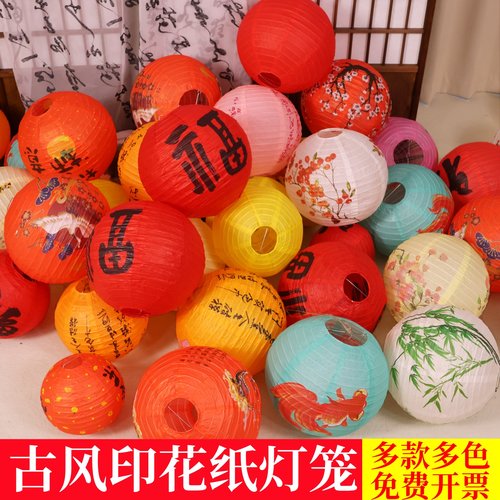 古风纸灯笼挂中秋节日氛围感装饰