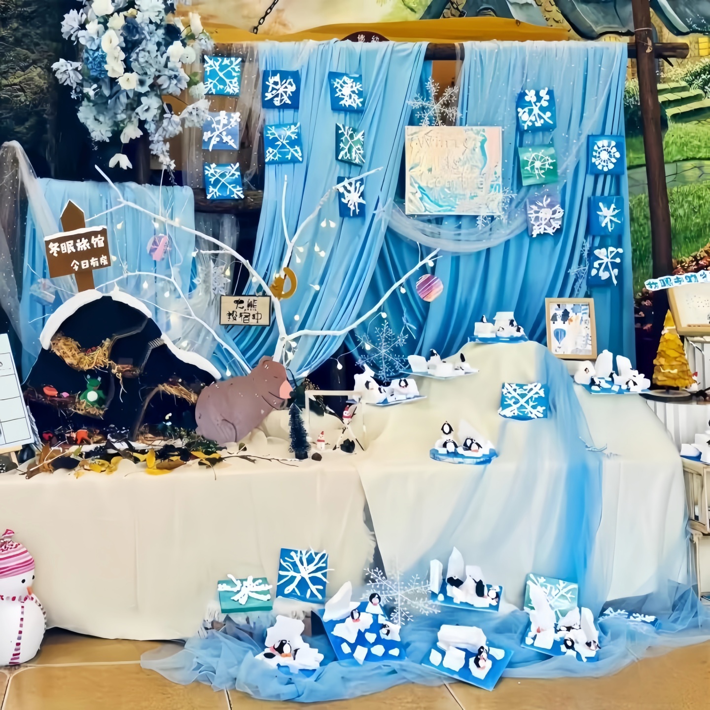 冬季氛围感布置蓝色系布幔背景布