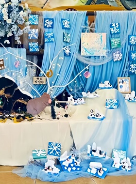 冬季氛围感场景布置蓝色系布幔幼儿园环创背景布大厅海洋主题挂布