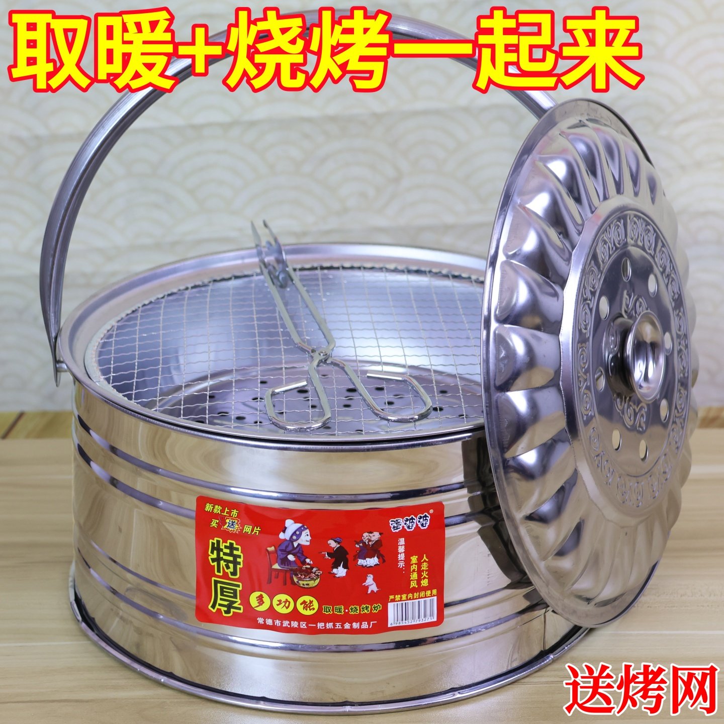 特厚烤火炉木炭取暖炉户外烤火盆便携式家用老式炭火炉碳盆烧烤炉,户外/登山/野营/旅行用品,取暖炉,淘宝优惠券,粉丝福利购,淘宝优惠卷