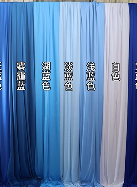 蓝色系布幔背景布装饰幼儿园环创户外婚礼庆场景布置挂布纱幔吊顶